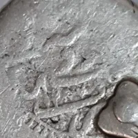 یک عددسکه نقره قدمت دار برا سال ۱۲۷۸|کلکسیون سکه، تمبر، اسکناس|شهریار, شهرک امیریه|دیوار