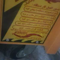 سبزی خوردکن سبزیران ۱۰کیلو|خردکن، آسیاب، غذاساز|اهواز, کوی مهدیس|دیوار