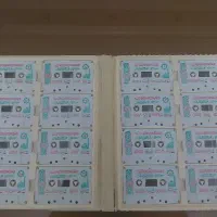 نوار 30 جزء قرآن کریم السدیس