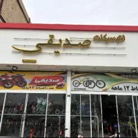 استخدام فروشنده
