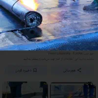 ایزوگام کاری