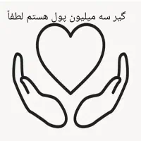 عکس رو بخون