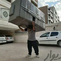 جوان بار شعبه اصلی  کارگر حمل اثاثیه