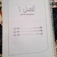 جزوه زیست شناسی پایه دهم و دوازدهم استاد اریا|کتاب و مجله آموزشی|تهران, وحیدیه|دیوار