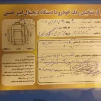 کوییکR سفید مدل 1400