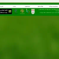بلیت فوتبال استقلال vs المحرق