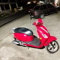 موتور  اسکوتر