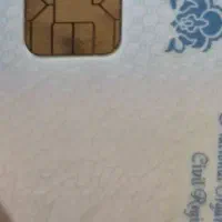 گمشده مدارک