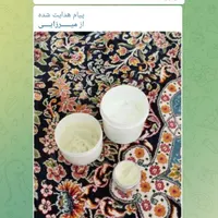 آموزش درآمد زایی با ساخت لوازم آرایشی ارگانیک|خدمات آموزشی|گرگان, |دیوار