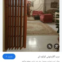 اجاره یک واحد مسکونی درنشمیلان