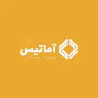 نیرو فروش نمایشگاه کاشی میبد