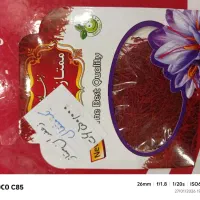 زعفران به شرط|خوردنی و آشامیدنی|اندیشه, شهرک مریم|دیوار