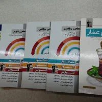 کتاب تست پایه هشتم