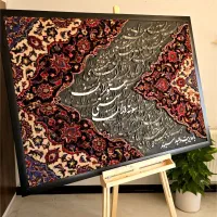 تابلو فرش دستباف
