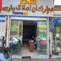 مغازه بسیار پرتردد