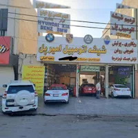 پخش شیشه اتومبیل امیر پل