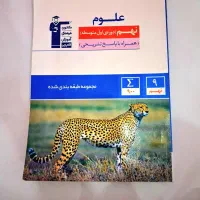 مجموعه کتاب های تست