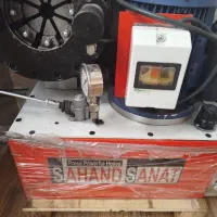 دستگاه پرس شلنگی ۸ خشت ۱.۵ اینچ سهند صنعت