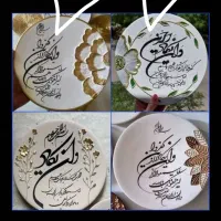 دیوارکوب مدرن بهترین هدیه روز مادر|تابلو، نقاشی، عکس|همدان, |دیوار