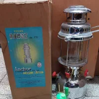چراغ توری عتیقه آکبند
