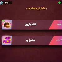 اکانت پسرخوانده|کنسول، بازی ویدئویی و آنلاین|تهران, بریانک|دیوار