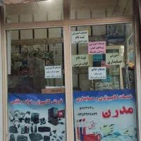 کافی نت|استخدام رایانه و فناوری اطلاعات|گلستان (تهران), |دیوار