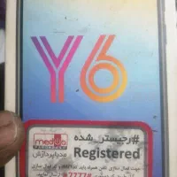 برد گوشی|لوازم جانبی موبایل و تبلت|مشهد, شهید علی محمدی|دیوار