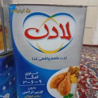 روغن خوراکی لادن5کیلویی و2.700گرمی
