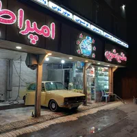 کارواش