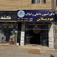 نقاشی  رنگ امیزی نما و داخل ساختمان ترمووال|خدمات پیشه و مهارت|کلاردشت, |دیوار