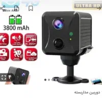 کوچیکترین دوربین سیمکارتی وحرفه ای|دوربین مداربسته|تهران, افسریه جنوبی|دیوار