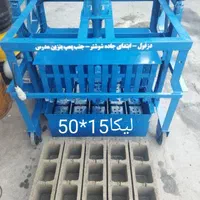 دستگاه بلوک زنی|ماشین‌آلات صنعتی|دزفول, |دیوار