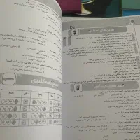 بسته اموزشی معلم خصوصی پرش|کتاب و مجله آموزشی|تهران, میدان ولیعصر|دیوار