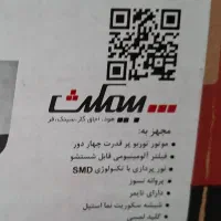 هود بیمکث سایز ۹۰مدل ۲۰۷۴u|هود|کرج, شاهینویلا|دیوار