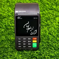 سویچ پرداخت نوین//کارتخوان اصل شرکتی اچ نه|فروشگاه و مغازه|مسجد سلیمان, |دیوار