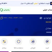 کد دعوت طلا رایگان5سوت