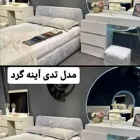 سرویس خواب تدی دونفره|تخت و سرویس خواب|سنندج, |دیوار
