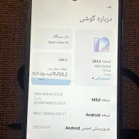 گوشی ردمی نوت ۹s نو نو|موبایل|چوار, |دیوار