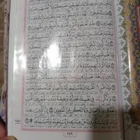 120حزب|کتاب و مجله مذهبی|مشهد, پایگاه شکاری|دیوار
