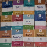 کتاب کمک درسی انسانی