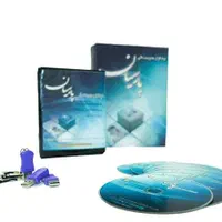 برنامه حسابداری پارسیان ساده ویژه نرم افزار جامع