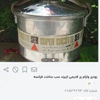 زودپزاستیل -پلوپز ژاپنی -قابلمه و تابه بزرگ|ظروف پخت‌وپز|تهران, تجریش|دیوار