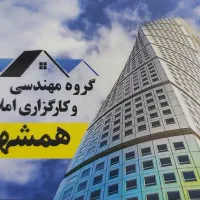 فروش دو واحد آپارتمان نوساز در سعیدیه بالا