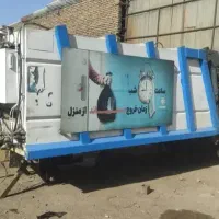 اتاق زباله کش آذرپاد