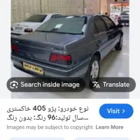 فروش