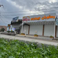 استخدامی رستوران دیاکو