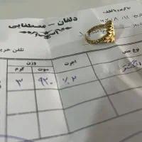 انگشتر طلا|جواهرات|خرمآباد, |دیوار