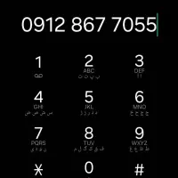 خط رند قیمت مناسب