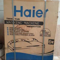 لباسشویی هایر قدیمی