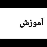 قابل توجه خانمهای علاقمند به مشاغل خانگی